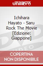 Ichihara Hayato - Saru Rock The Movie [Edizione: Giappone] dvd