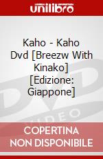Kaho - Kaho Dvd [Breezw With Kinako] [Edizione: Giappone] dvd