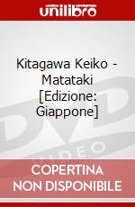 Kitagawa Keiko - Matataki [Edizione: Giappone] dvd