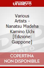 Various Artists - Nanatsu Madeha Kamino Uchi  [Edizione: Giappone] dvd