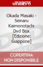 Okada Masaki - Seinaru Kaimonotachi Dvd Box  [Edizione: Giappone] dvd
