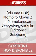 (Blu-Ray Disk) Momoiro Clover Z - Momokurodan Zenryokugyoushuku  [Edizione: Giappone] brd