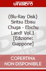 (Blu-Ray Disk) Siritsu Ebisu Chuga - Ebichu Land! Vol.1  [Edizione: Giappone] brd