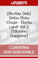 (Blu-Ray Disk) Siritsu Ebisu Chuga - Ebichu Land! Vol.3  [Edizione: Giappone] brd