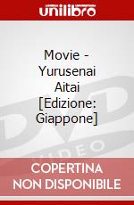 Movie - Yurusenai Aitai [Edizione: Giappone] dvd