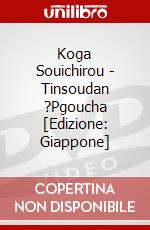 Koga Souichirou - Tinsoudan ?Pgoucha  [Edizione: Giappone] dvd