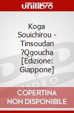 Koga Souichirou - Tinsoudan ?Qgoucha  [Edizione: Giappone] dvd