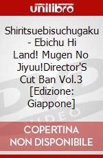 Shiritsuebisuchugaku - Ebichu Hi Land! Mugen No Jiyuu!Director'S Cut Ban Vol.3 [Edizione: Giappone] dvd