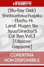(Blu-Ray Disk) Shiritsuebisuchugaku - Ebichu Hi Land! Mugen No Jiyuu!Director'S Cut Ban Vol.3 [Edizione: Giappone] brd