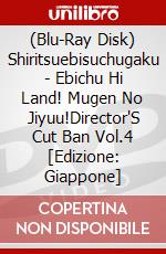 (Blu-Ray Disk) Shiritsuebisuchugaku - Ebichu Hi Land! Mugen No Jiyuu!Director'S Cut Ban Vol.4 [Edizione: Giappone] brd