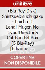 (Blu-Ray Disk) Shiritsuebisuchugaku - Ebichu Hi Land! Mugen No Jiyuu!Director'S Cut Ban Bd-Box (5 Blu-Ray) [Edizione: Giappone] brd