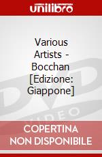 Various Artists - Bocchan  [Edizione: Giappone] dvd