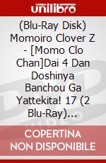 (Blu-Ray Disk) Momoiro Clover Z - [Momo Clo Chan]Dai 4 Dan Doshinya Banchou Ga Yattekita! 17 (2 Blu-Ray) [Edizione: Giappone] brd