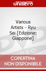 Various Artists - Ryu Sei  [Edizione: Giappone] dvd