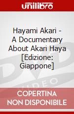 Hayami Akari - A Documentary About Akari Haya  [Edizione: Giappone] dvd