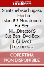 Shiritsuebisuchugaku - Ebichu Island!!!-Moratorium Ha Eien Ni...Director'S Cut Ban- Dvd-Box 1 (3 Dvd) [Edizione: Giappone] dvd