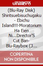 (Blu-Ray Disk) Shiritsuebisuchugaku - Ebichu Island!!!-Moratorium Ha Eien Ni...Director'S Cut Ban- Blu-Raybox (3 Blu-Ray) [Edizione: Giappone] brd