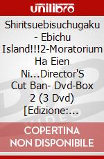 Shiritsuebisuchugaku - Ebichu Island!!!2-Moratorium Ha Eien Ni...Director'S Cut Ban- Dvd-Box 2 (3 Dvd) [Edizione: Giappone] dvd