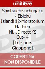 Shiritsuebisuchugaku - Ebichu Island!!!2-Moratorium Ha Eien Ni...Director'S Cut- 4 [Edizione: Giappone] dvd