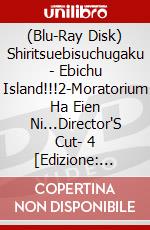 (Blu-Ray Disk) Shiritsuebisuchugaku - Ebichu Island!!!2-Moratorium Ha Eien Ni...Director'S Cut- 4 [Edizione: Giappone] brd