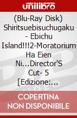 (Blu-Ray Disk) Shiritsuebisuchugaku - Ebichu Island!!!2-Moratorium Ha Eien Ni...Director'S Cut- 5 [Edizione: Giappone] brd