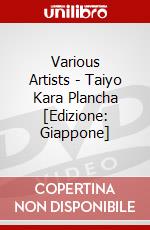 Various Artists - Taiyo Kara Plancha  [Edizione: Giappone] dvd