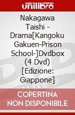 Nakagawa Taishi - Drama[Kangoku Gakuen-Prison School-]Dvdbox (4 Dvd) [Edizione: Giappone] dvd