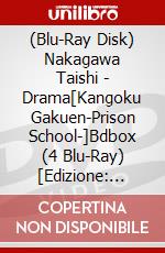 (Blu-Ray Disk) Nakagawa Taishi - Drama[Kangoku Gakuen-Prison School-]Bdbox (4 Blu-Ray) [Edizione: Giappone] brd