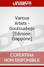 Various Artists - Goutoushojo  [Edizione: Giappone] dvd
