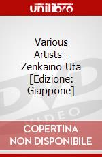 Various Artists - Zenkaino Uta  [Edizione: Giappone] dvd