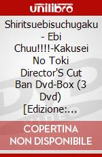 Shiritsuebisuchugaku - Ebi Chuu!!!!-Kakusei No Toki Director'S Cut Ban Dvd-Box (3 Dvd) [Edizione: Giappone] dvd