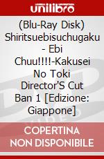 (Blu-Ray Disk) Shiritsuebisuchugaku - Ebi Chuu!!!!-Kakusei No Toki Director'S Cut Ban 1 [Edizione: Giappone] brd