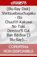 (Blu-Ray Disk) Shiritsuebisuchugaku - Ebi Chuu!!!!-Kakusei No Toki Director'S Cut Ban Bd-Box (3 Blu-Ray) [Edizione: Giappone] brd