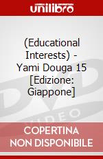 (Educational Interests) - Yami Douga 15 [Edizione: Giappone] dvd
