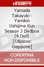 Yamada Takayuki - Yamikin Ushijima Kun Season 3 Dvdbox (4 Dvd) [Edizione: Giappone] dvd