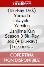 (Blu-Ray Disk) Yamada Takayuki - Yamikin Ushijima Kun Season 3 Blu-Ray Box (4 Blu-Ray) [Edizione: Giappone] brd