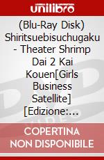 (Blu-Ray Disk) Shiritsuebisuchugaku - Theater Shrimp Dai 2 Kai Kouen[Girls Business Satellite] [Edizione: Giappone] brd