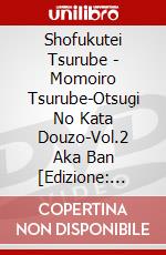 Shofukutei Tsurube - Momoiro Tsurube-Otsugi No Kata Douzo-Vol.2 Aka Ban [Edizione: Giappone] dvd