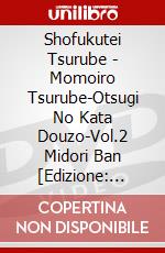 Shofukutei Tsurube - Momoiro Tsurube-Otsugi No Kata Douzo-Vol.2 Midori Ban [Edizione: Giappone] dvd