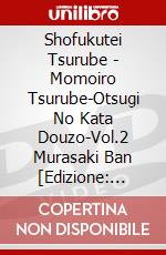 Shofukutei Tsurube - Momoiro Tsurube-Otsugi No Kata Douzo-Vol.2 Murasaki Ban [Edizione: Giappone] dvd