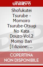 Shofukutei Tsurube - Momoiro Tsurube-Otsugi No Kata Douzo-Vol.2 Momo Ban [Edizione: Giappone] dvd