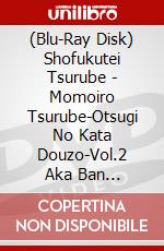 (Blu-Ray Disk) Shofukutei Tsurube - Momoiro Tsurube-Otsugi No Kata Douzo-Vol.2 Aka Ban [Edizione: Giappone] brd