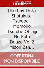 (Blu-Ray Disk) Shofukutei Tsurube - Momoiro Tsurube-Otsugi No Kata Douzo-Vol.2 Midori Ban [Edizione: Giappone] brd