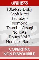 (Blu-Ray Disk) Shofukutei Tsurube - Momoiro Tsurube-Otsugi No Kata Douzo-Vol.2 Murasaki Ban [Edizione: Giappone] brd
