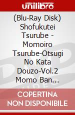 (Blu-Ray Disk) Shofukutei Tsurube - Momoiro Tsurube-Otsugi No Kata Douzo-Vol.2 Momo Ban [Edizione: Giappone] brd
