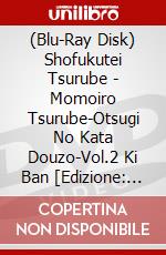 (Blu-Ray Disk) Shofukutei Tsurube - Momoiro Tsurube-Otsugi No Kata Douzo-Vol.2 Ki Ban [Edizione: Giappone] brd