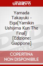 Yamada Takayuki - Eiga[Yamikin Ushijima Kun The Final] [Edizione: Giappone] dvd