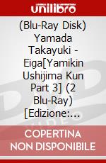 (Blu-Ray Disk) Yamada Takayuki - Eiga[Yamikin Ushijima Kun Part 3] (2 Blu-Ray) [Edizione: Giappone] brd