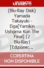(Blu-Ray Disk) Yamada Takayuki - Eiga[Yamikin Ushijima Kun The Final] (2 Blu-Ray) [Edizione: Giappone] brd