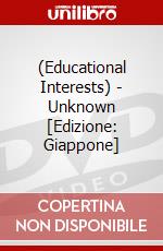 (Educational Interests) - Unknown [Edizione: Giappone] dvd